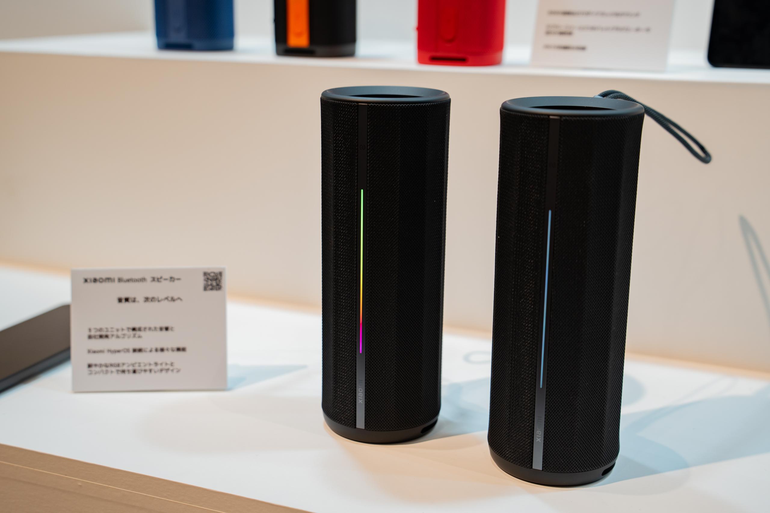 Xiaomiからアウトドア向けBluetoothスピーカー「Xiaomi Bluetoothスピーカー」と「Xiaomi Bluetoothスピーカー Mini」が登場!8月28日発売で価格は4,980円から