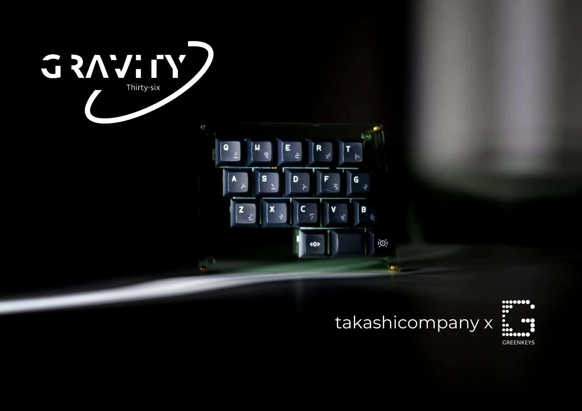 自作キーボード入門に良さそう?左右分割キーボード「Gravity36」が登場