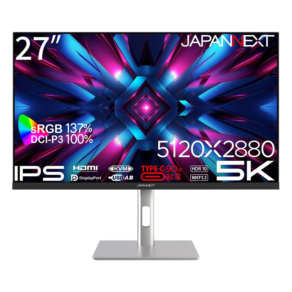 JAPANNEXTから5K解像度対応の27インチIPSモニターが発表。DCI-P3 100%で109,800円から