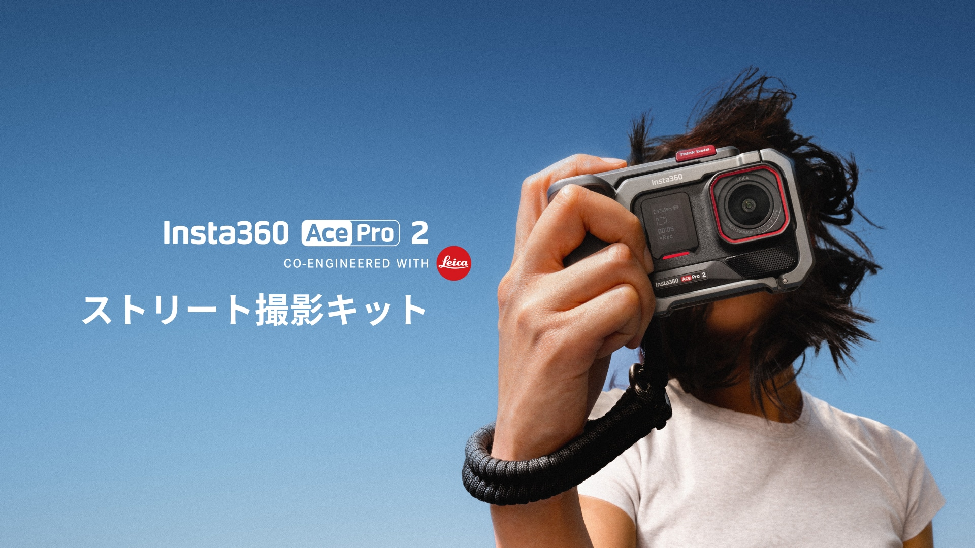 Insta360から8Kアクションカメラ「Ace Pro 2」向けの「ストリート撮影キット」が登場。Tiltaとのコラボで手持ち撮影がしやすそうなデザインに。