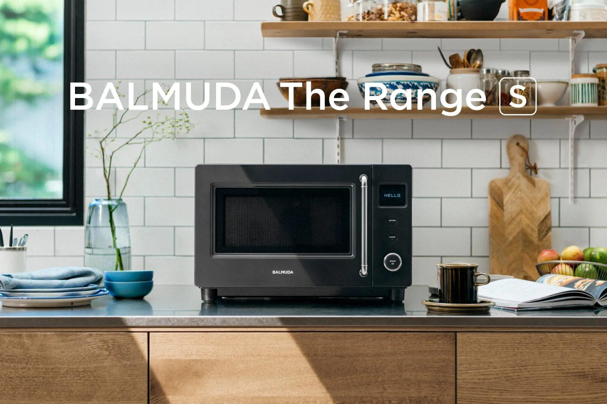 バルミューダ BALMUDA The Range Sが本日発売!キッチンを彩る体験型電子レンジ、無料引き取りキャンペーンも