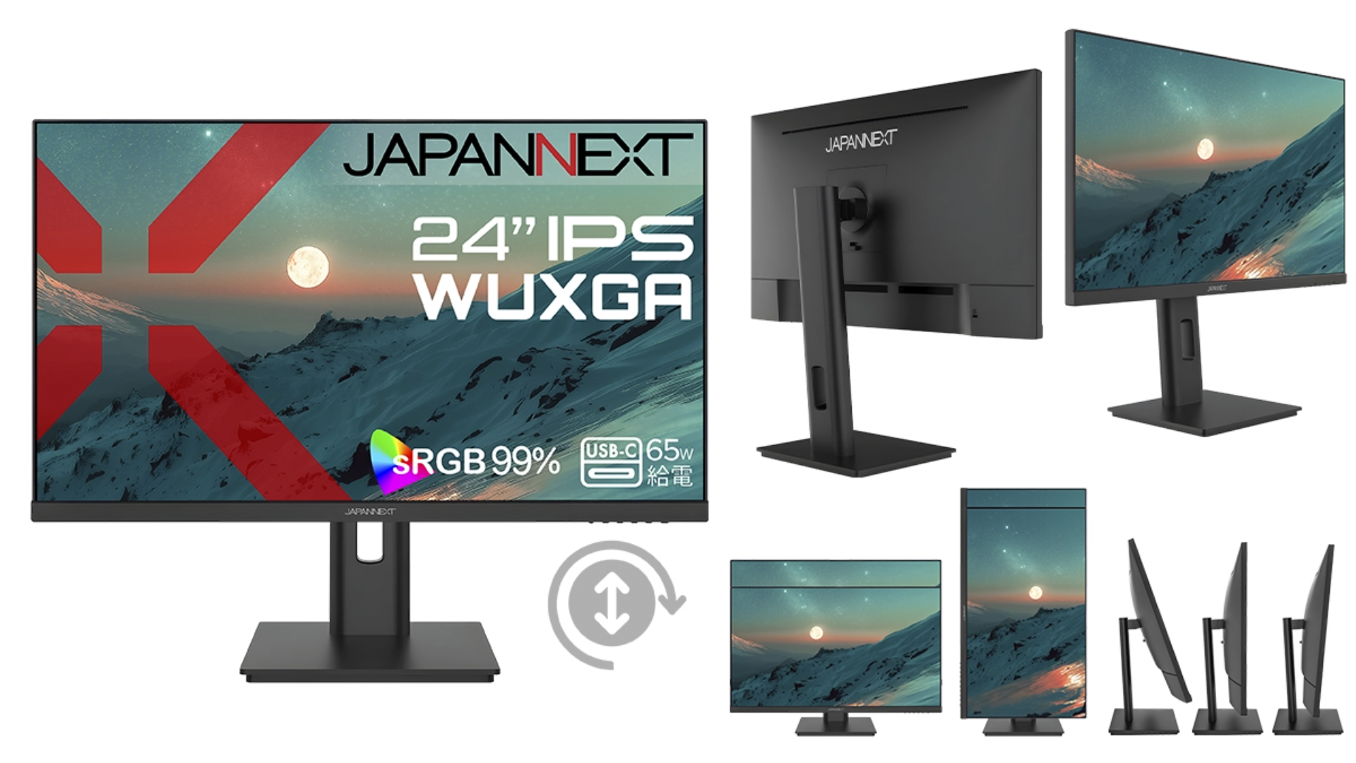 JAPANNEXT、24インチWUXGA液晶モニター「JN-IPS24WX-HSPC6」を発売。USB-C給電対応で高さ調整可能なスタンド搭載
