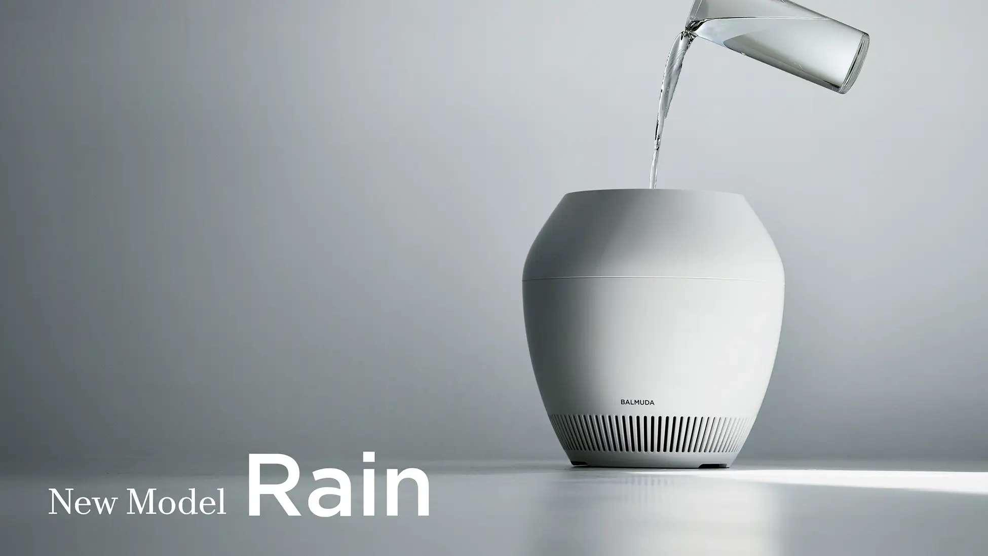 バルミューダ、空気を洗う加湿器「Rain」の新モデルを発表。高精細ディスプレイと自然テーマの新機能「Ambient Time」搭載