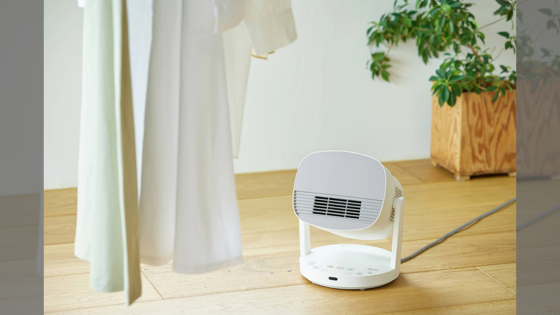 シロカ、「HOT&COOLサーキュレーター ポカクール」を発売。自然乾燥より約82%速く衣類を乾かし、温風・送風機能で一年中活躍