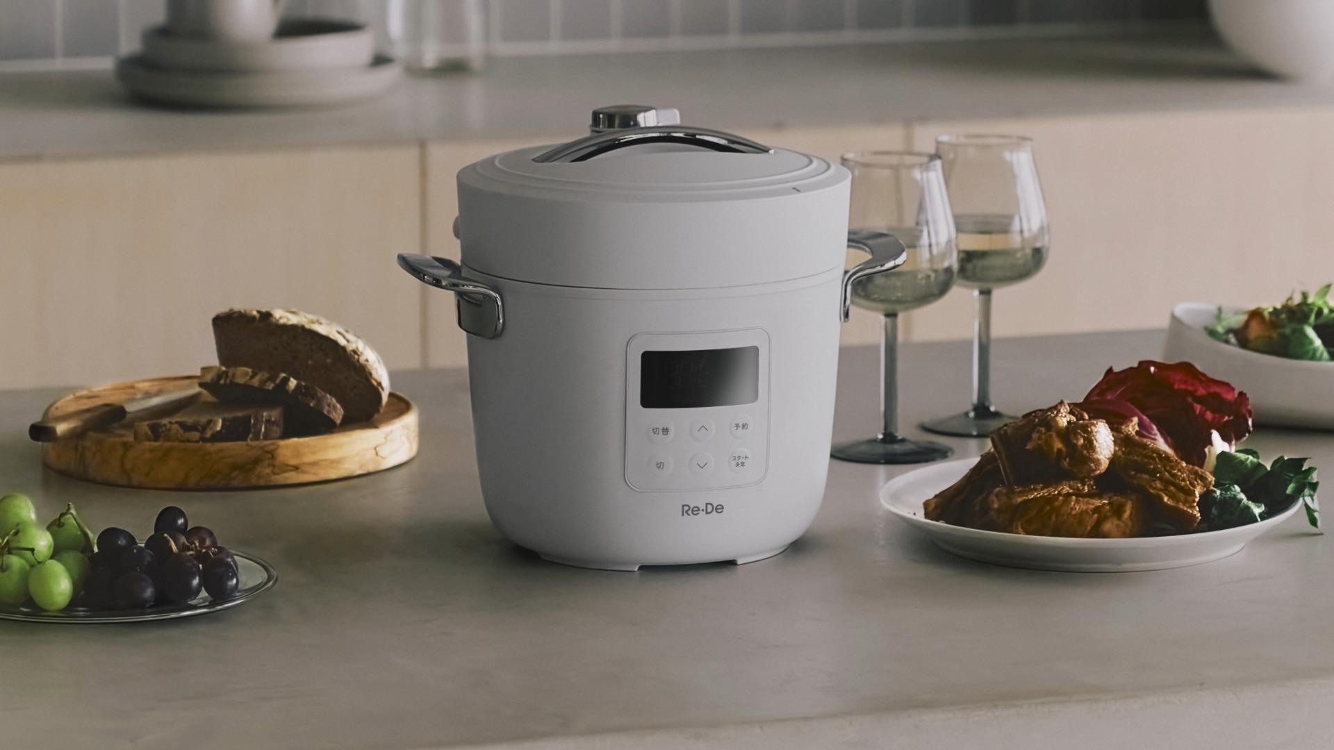 Re・De Pot(リデポット)、25分で高級炊飯器超えの絶品ご飯や低温調理も可能になった新モデルが登場