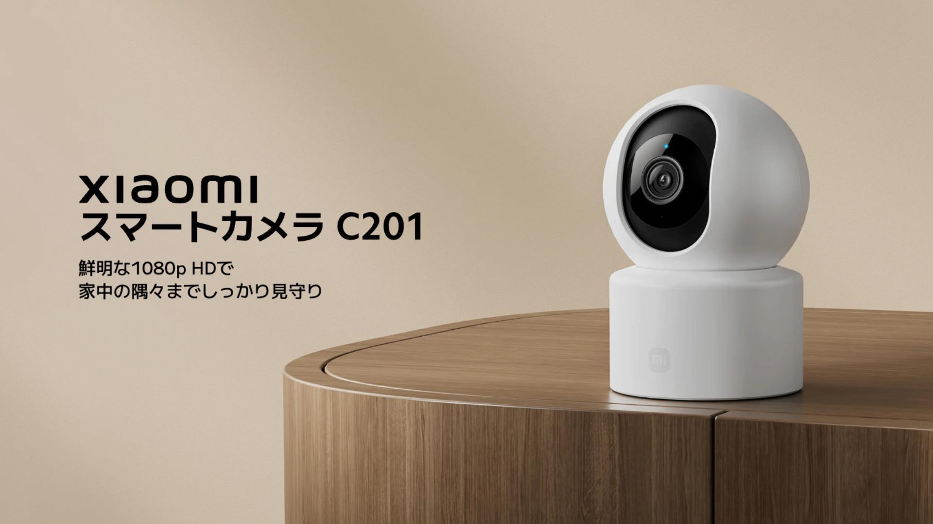 Xiaomi(シャオミ)、スマートカメラやUSB充電器など新製品を発表。