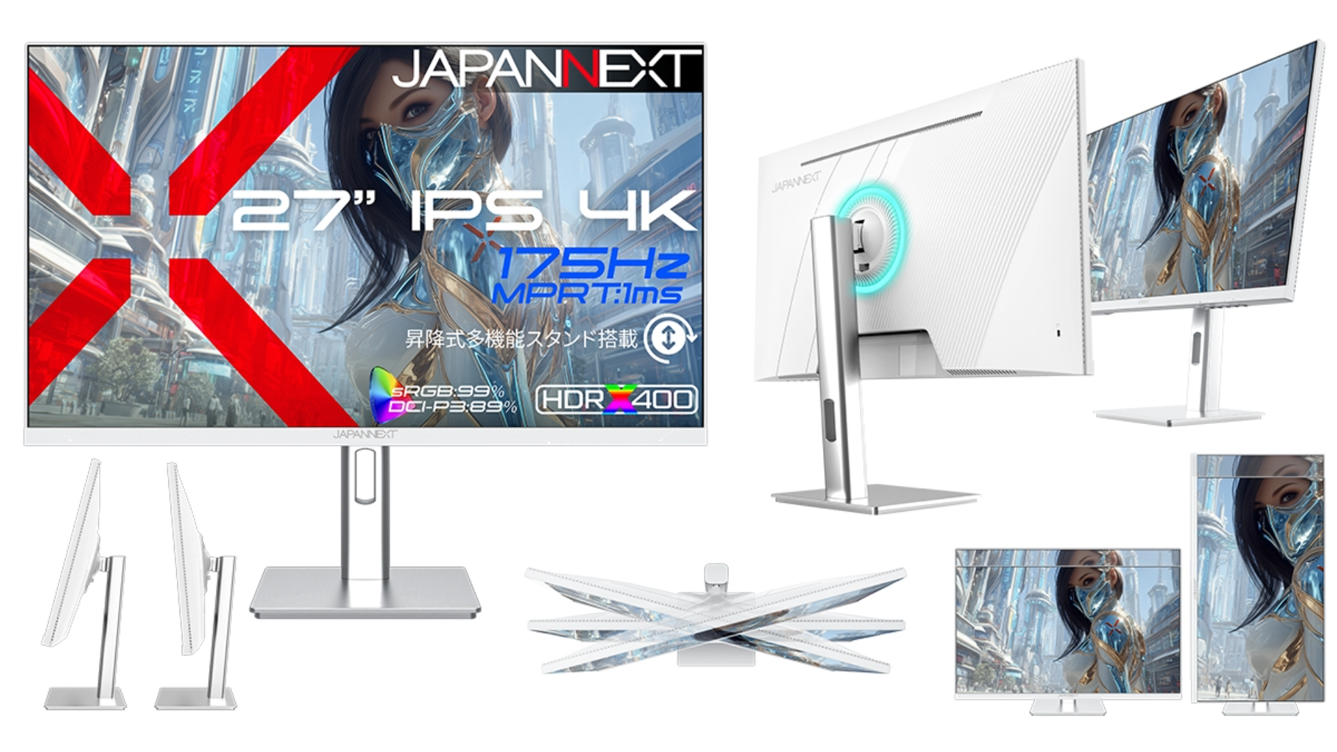 JAPANNEXTが27型4K/175Hzゲーミングモニター発売。昇降式スタンド・ホワイトカラー採用、Amazon限定で50,980円