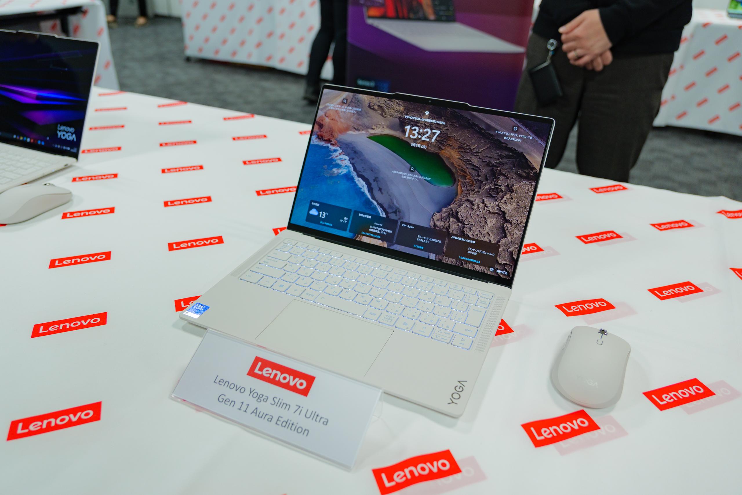 Lenovo Yoga Slim 7i Ultra Gen 11 Aura Edition発表。Core Ultra搭載で1kg未満を実現した14型ノートPC、3月6日に発売予定
