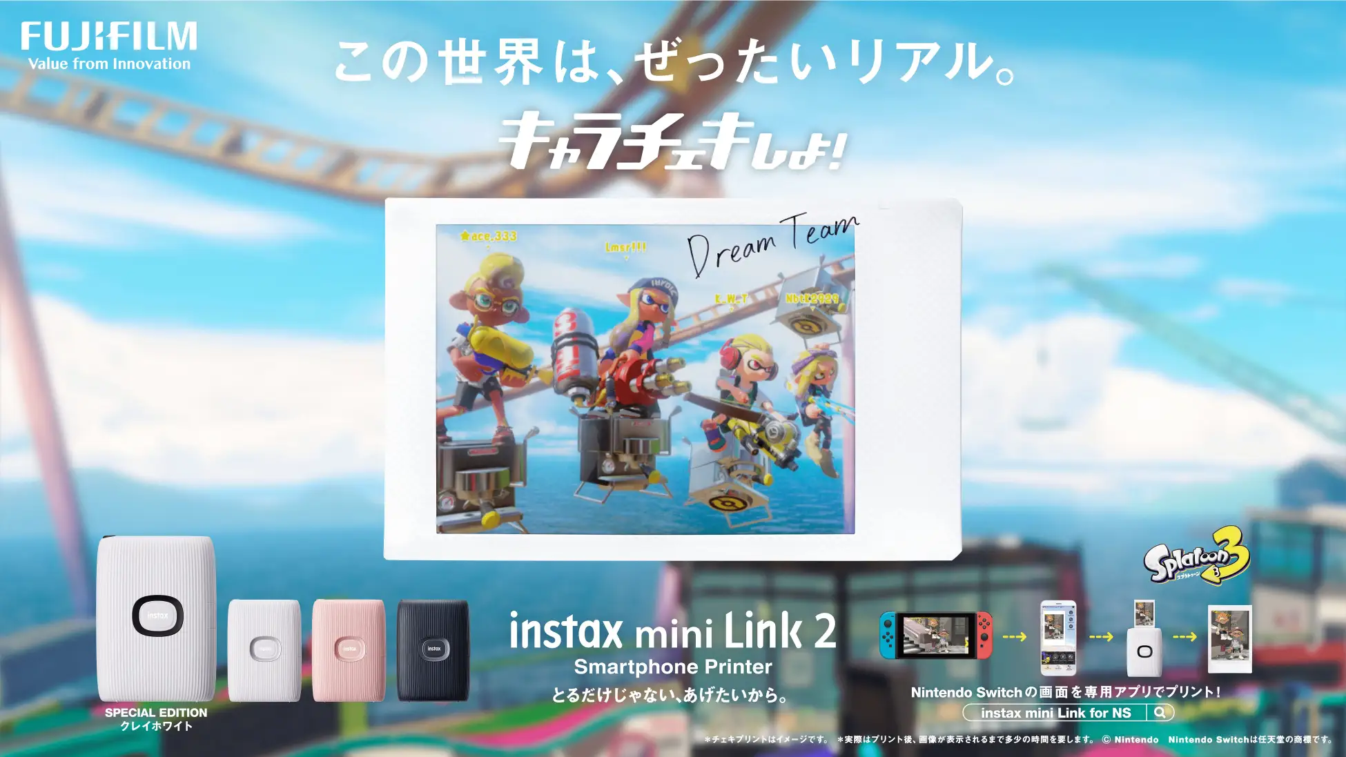 富士フィルム、スプラトゥーン3デザインを追加した「INSTAX mini Link