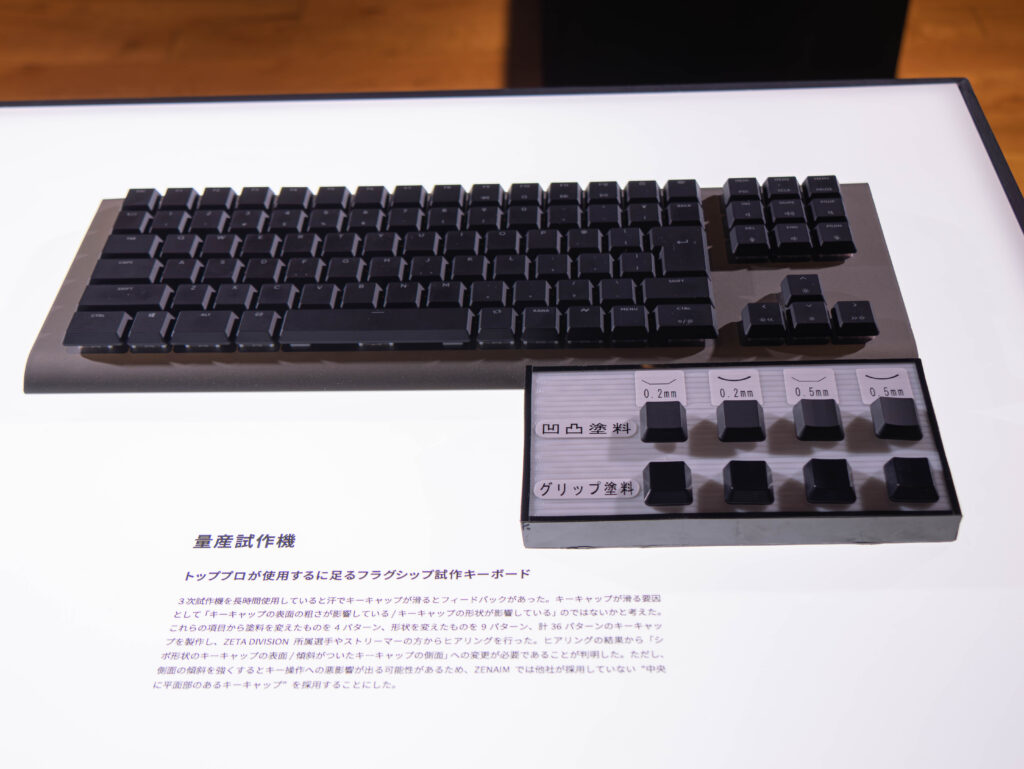 東海理化 ロープロファイルキーボード『ZENAIM KEYBOARD』を2023年5月 