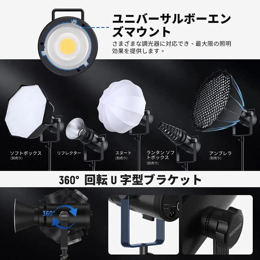 NEEWER、APPリモートコントロール機能に対応したCB200B 200W 二色LED