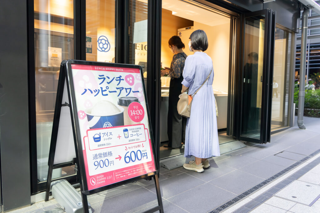 SAKEICE Tokyo Shop　ランチハッピーアワー