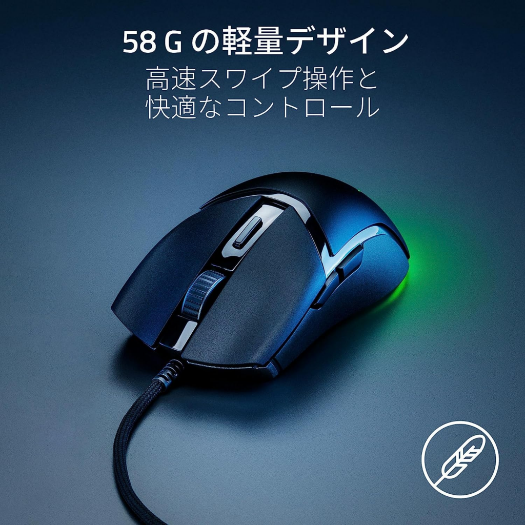 Razer Cobra軽量イメージ画像