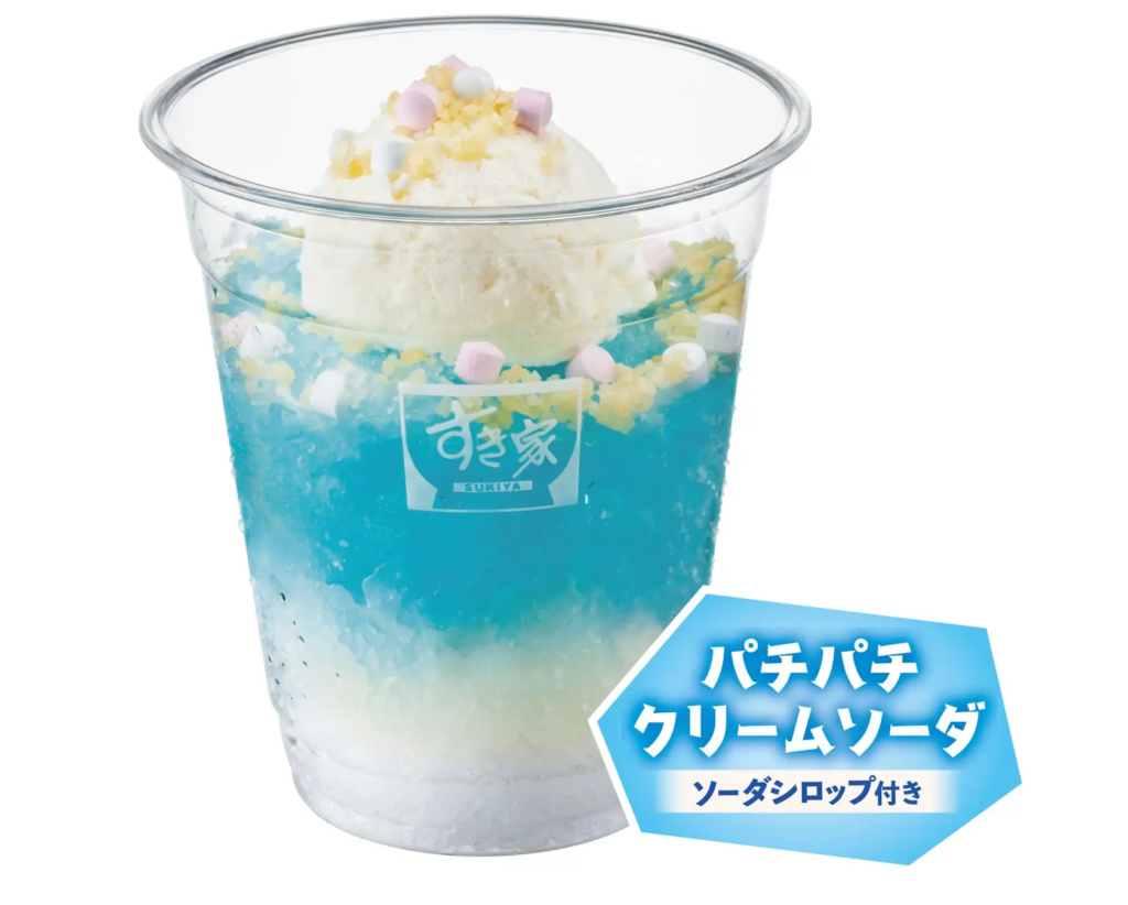 かき氷 パチパチクリームソーダ（ソーダシロップ付き）