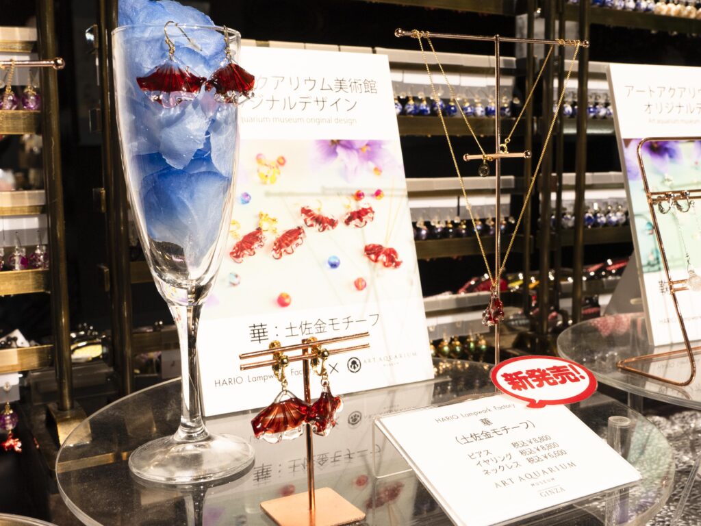 『アートアクアリウム美術館 GINZA』夏のアートアクアリウム展2023で新しく販売される、HARIOとのコラボレーションアクセサリー「華」シリーズ。土佐金をモチーフにしている。