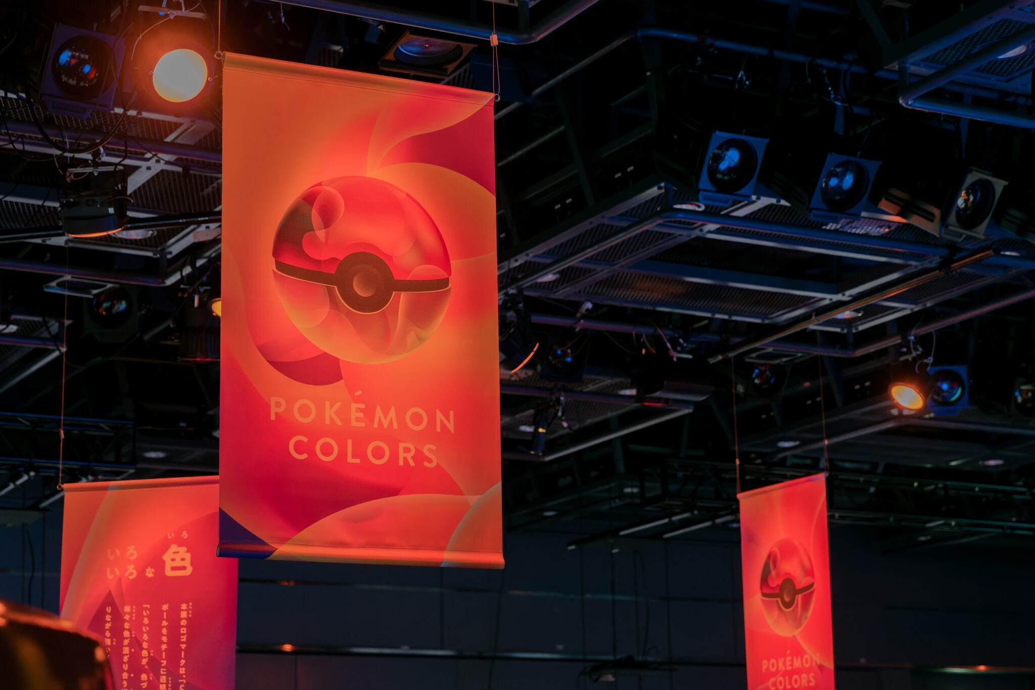POKÉMON COLORS YOKOHAMA｜横浜で楽しむポケモンの体験型イベントをレポート | onesuite