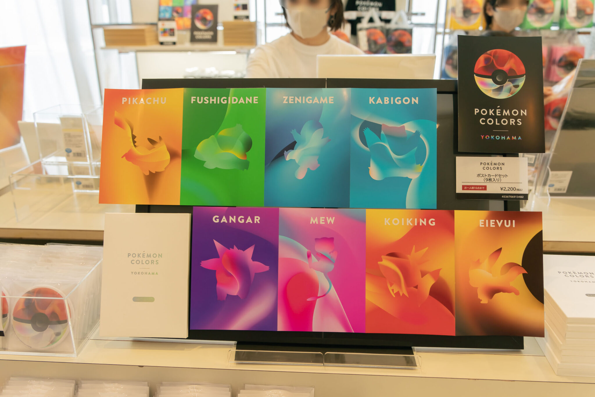 POKÉMON COLORS YOKOHAMA｜横浜で楽しむポケモンの体験型イベントをレポート | onesuite