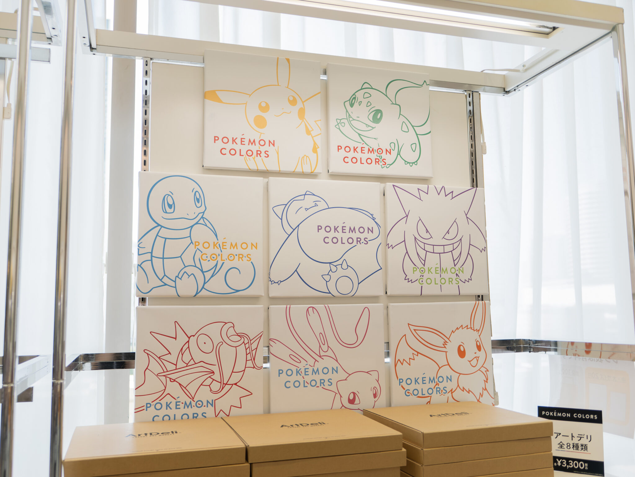 POKÉMON COLORS YOKOHAMA｜横浜で楽しむポケモンの体験型イベントをレポート | onesuite