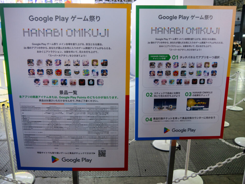 Googleplay02