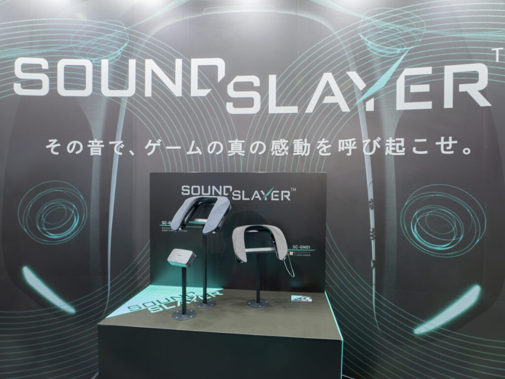 SOUND SLAYER