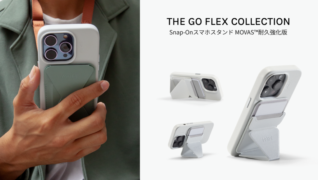 The Go Flex Collection2