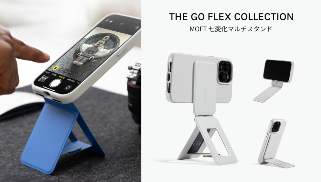 The Go Flex Collection4