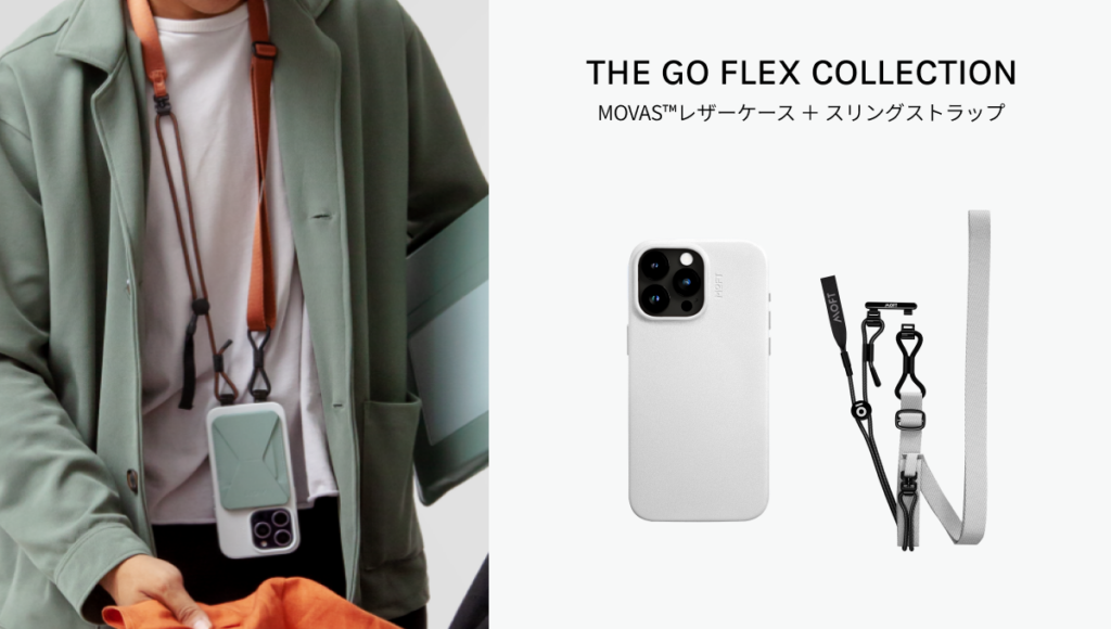 The Go Flex Collection6