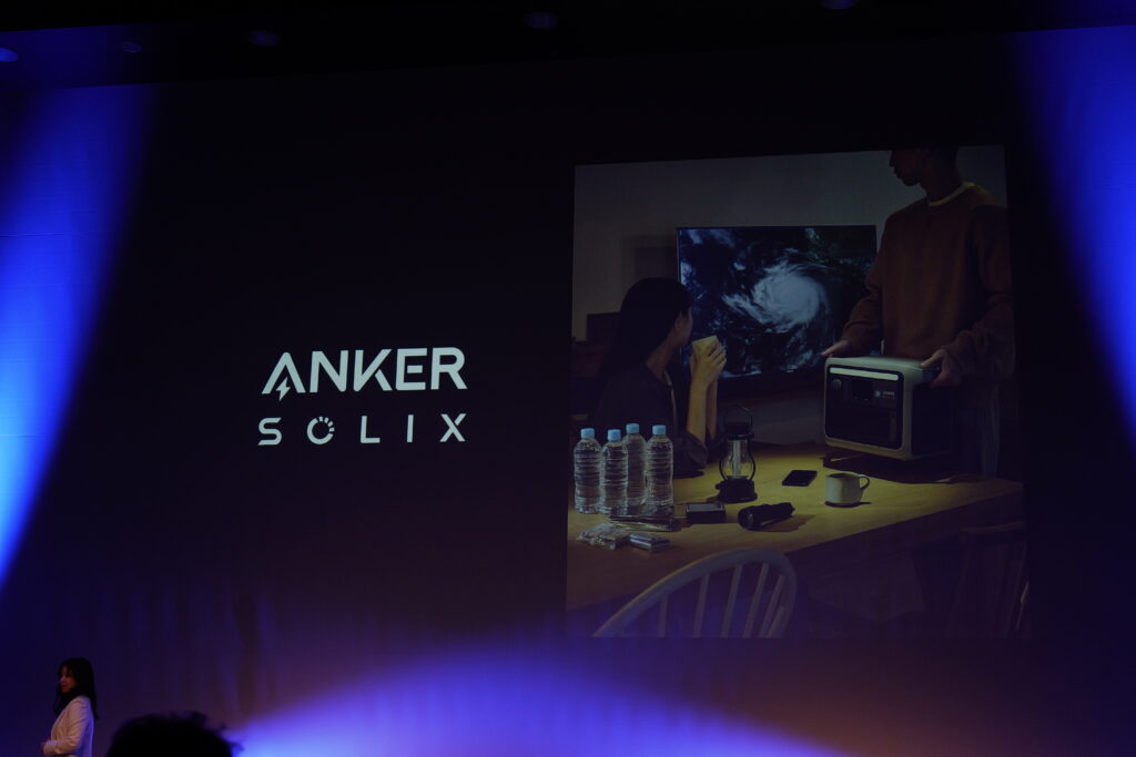 Anker Solix_メイン