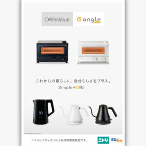 【未使用品】新生活にどうでしょう？32液晶TV・トースター・カセットコンロ・ケトル 1.8L エニーケトル ステンレス | ファイヤーサイド - 薪ストーブと