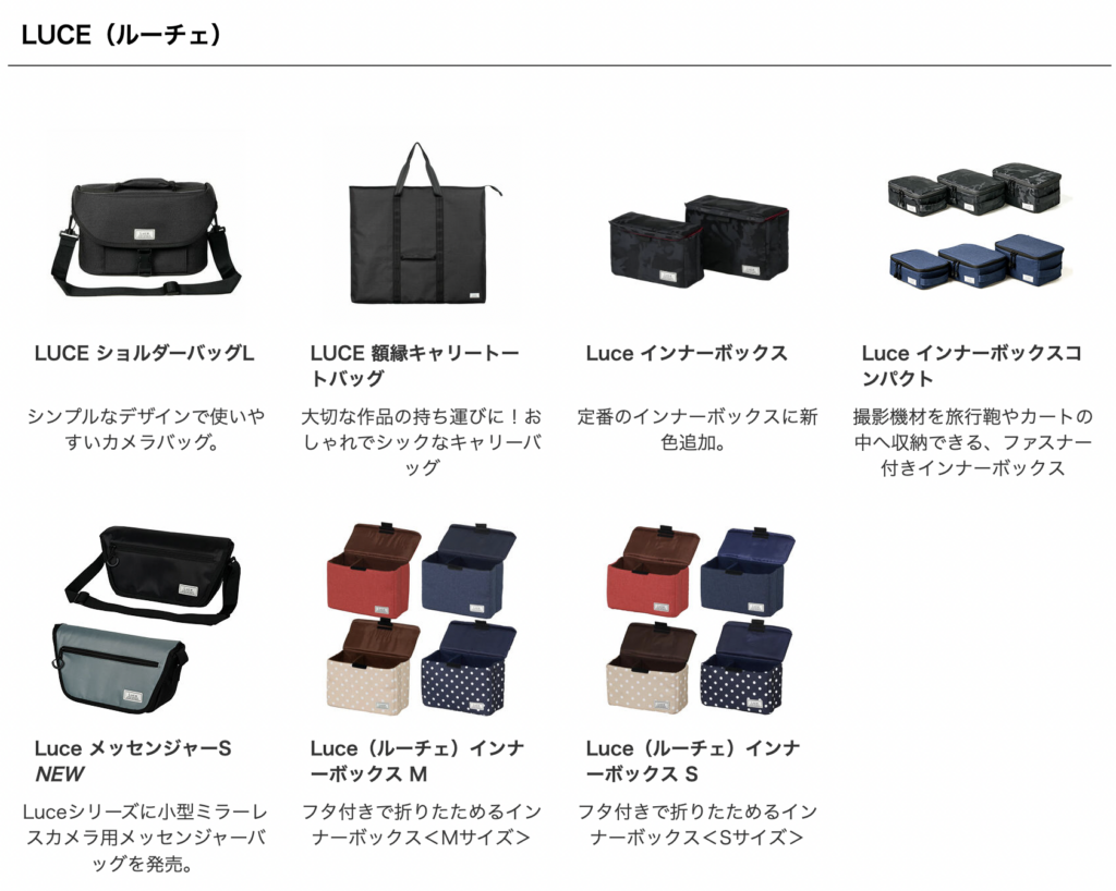 ケンコー・トキナーから、ベーシックなカメラバッグ「Luce メッセンジャーバッグS」が新発売 | onesuite