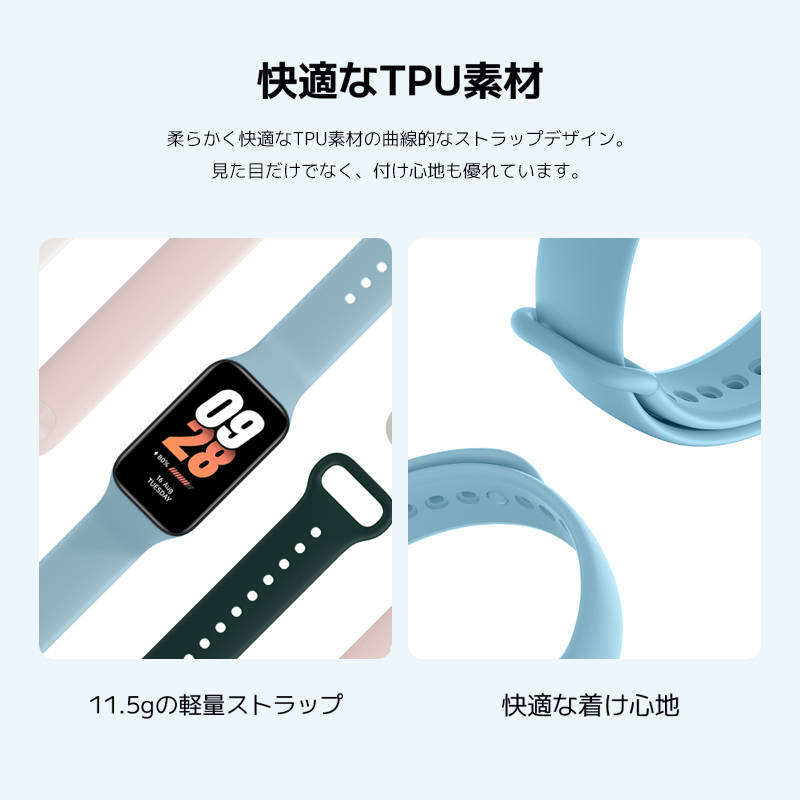 Xiaomi Smart Band 8 Active_04