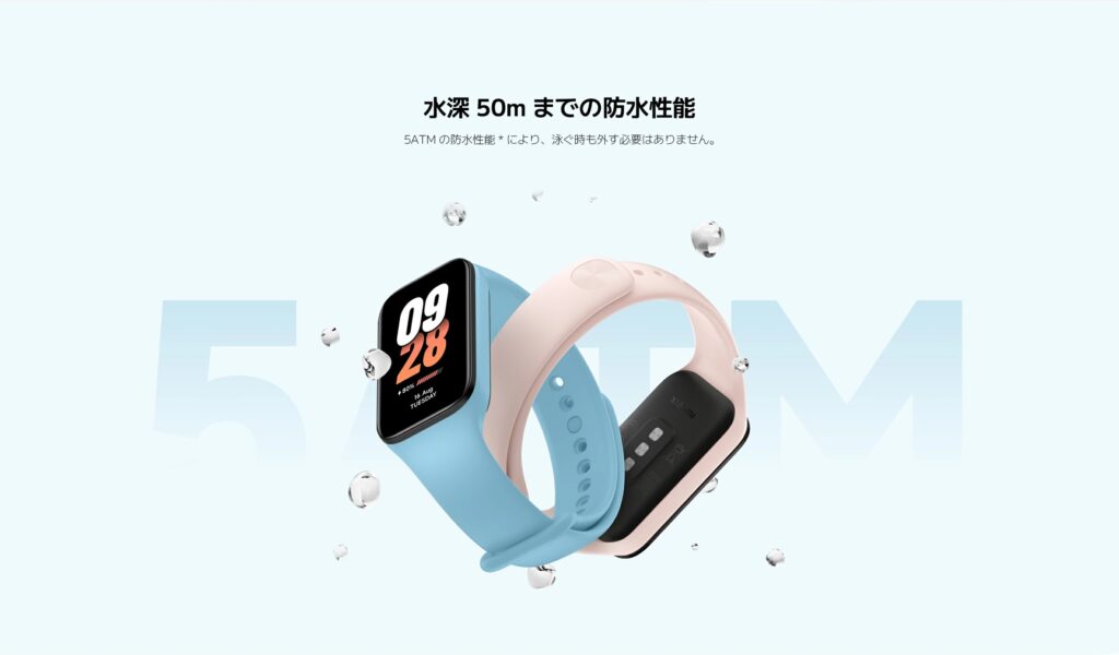 Xiaomi Smart Band 8 Active_06