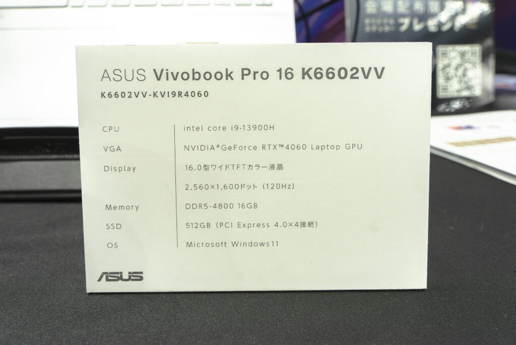 CP+ 2024：ASUSブース　ASUS Vivobook Pro 16