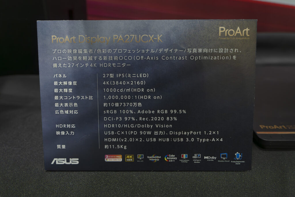 CP+ 2024：ASUSブース　ProArt Display PA27UCX-K