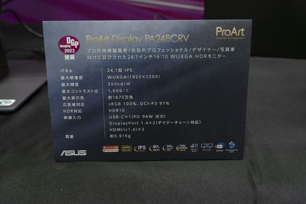 CP+ 2024：ASUSブース　ProArt Display PA248CRV
