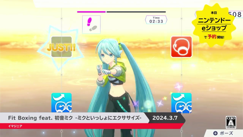 Fit Boxing feat. 初音ミク_01