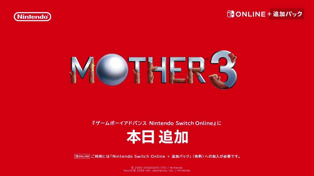MOTHER3_01