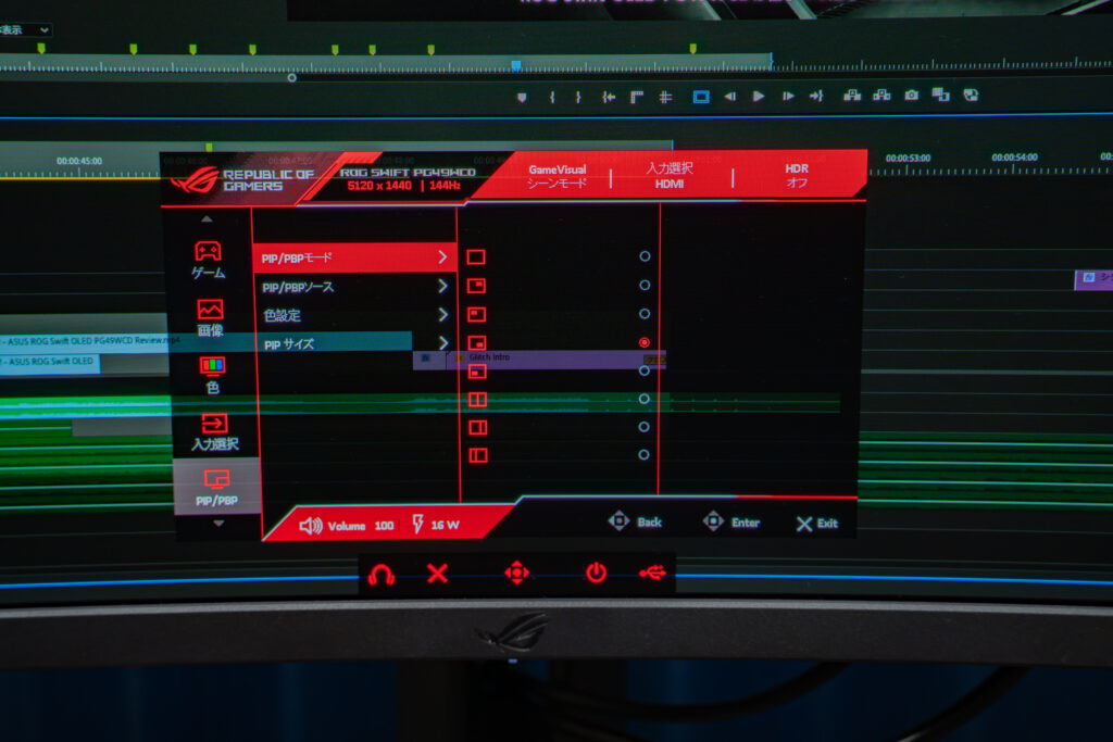 ROG Swift OLED PG49WCD　自由なPBP/ PIP配置