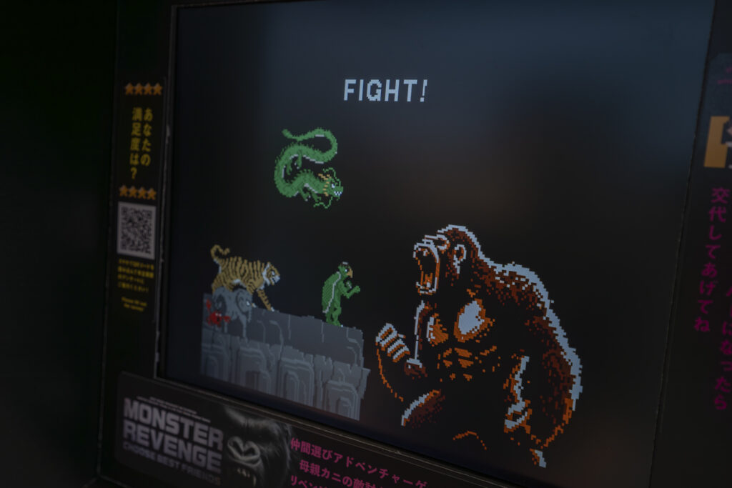 人生の大切なことをゲームから学ぶ展_「MONSTER REVENGE」