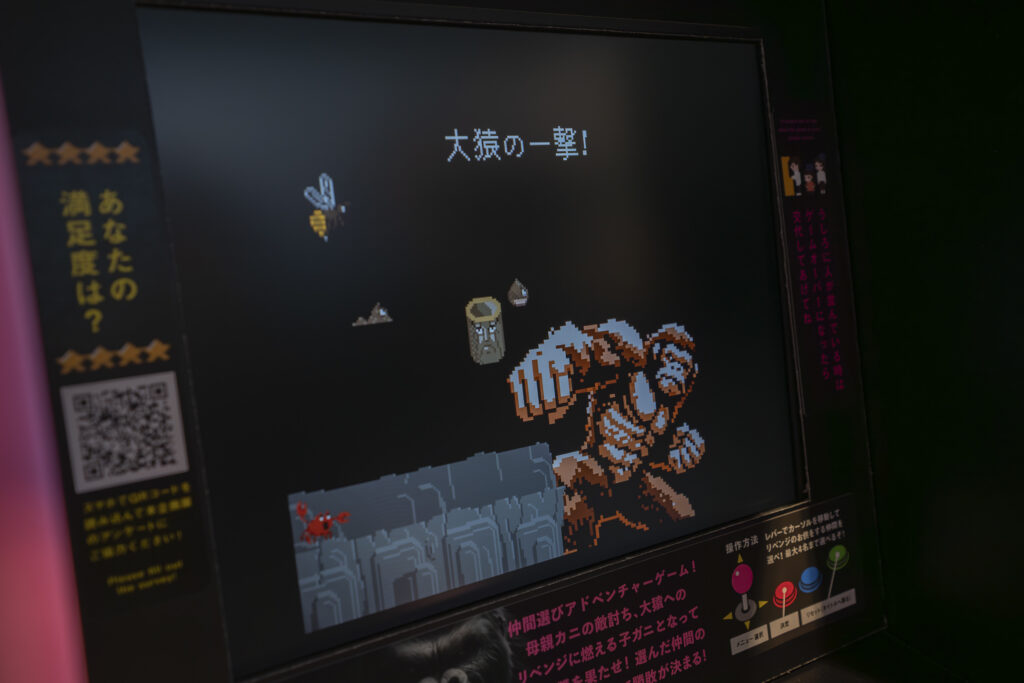 人生の大切なことをゲームから学ぶ展_「MONSTER REVENGE」