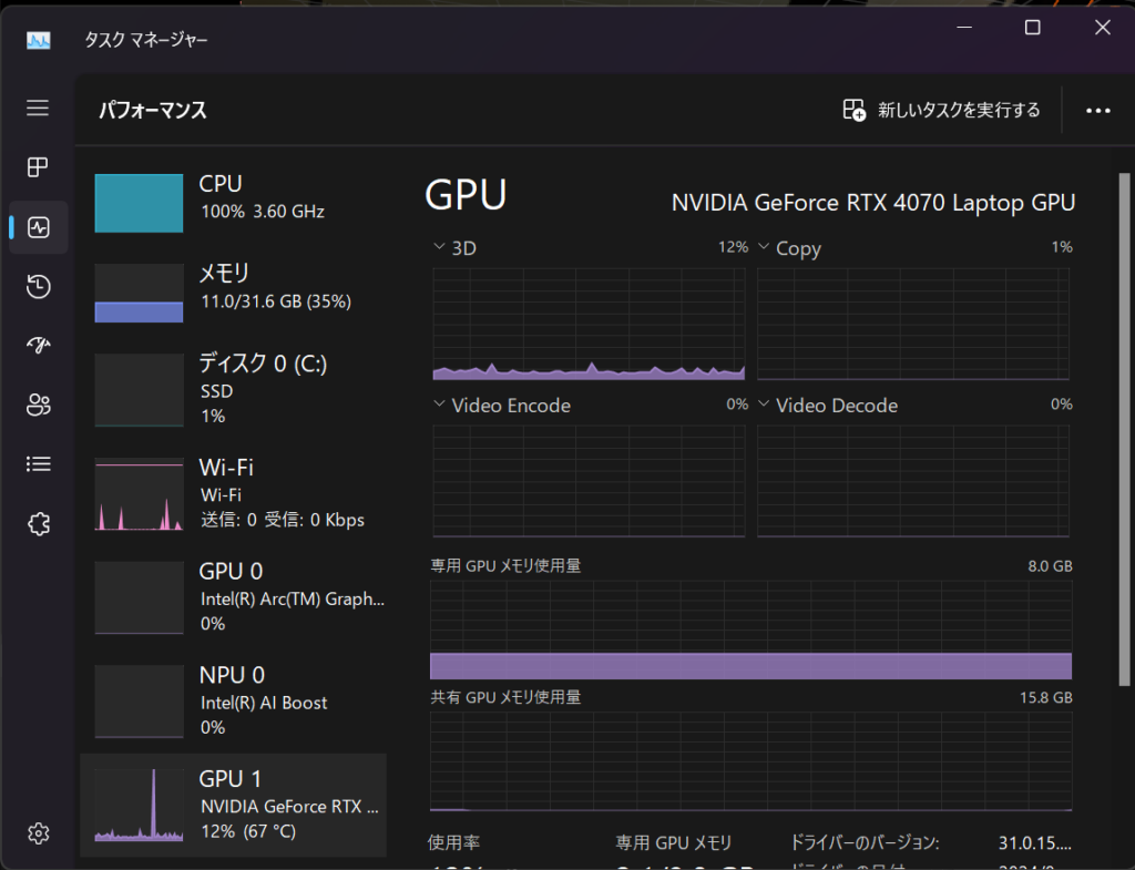 ROG-ZEPHYRUS-G16_blender中の使用率1