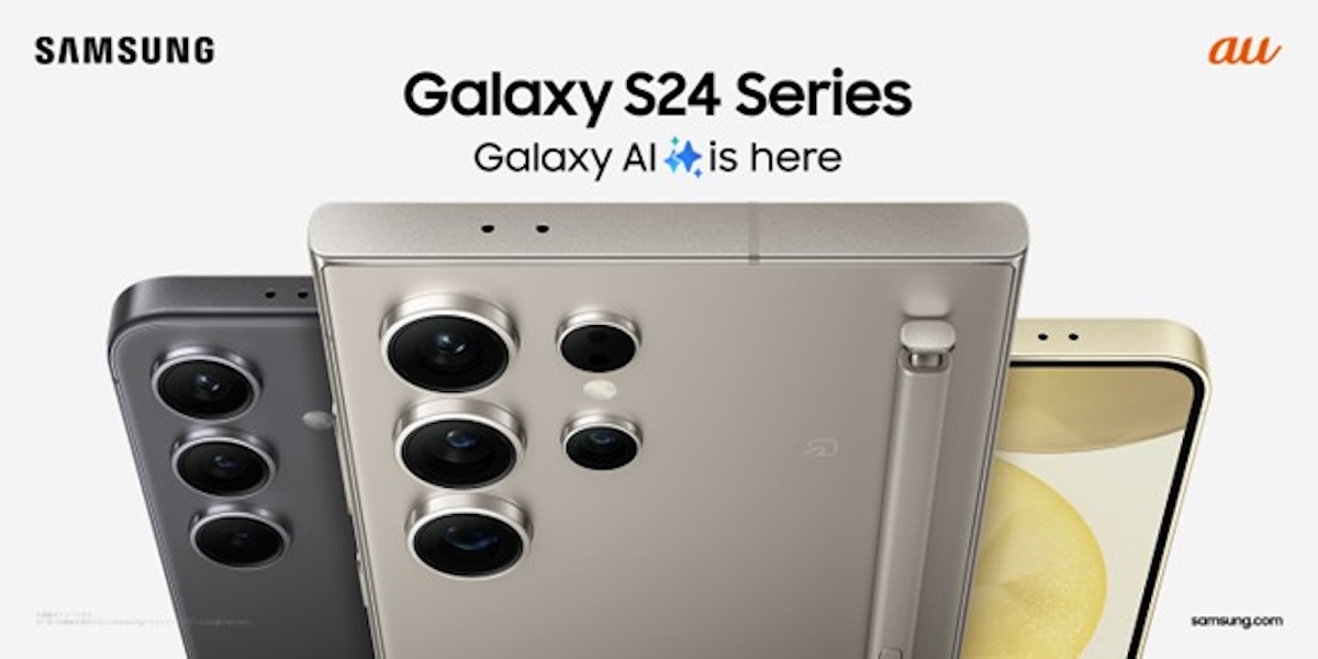 Galaxy S24」「Galaxy S24 Ultra」がついに登場！予約開始日は4月3日で 