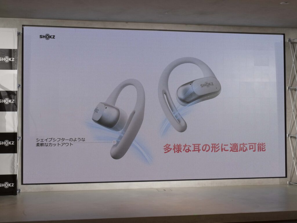 「OpenFit Air」のイヤーフックの先端はスリムに変更