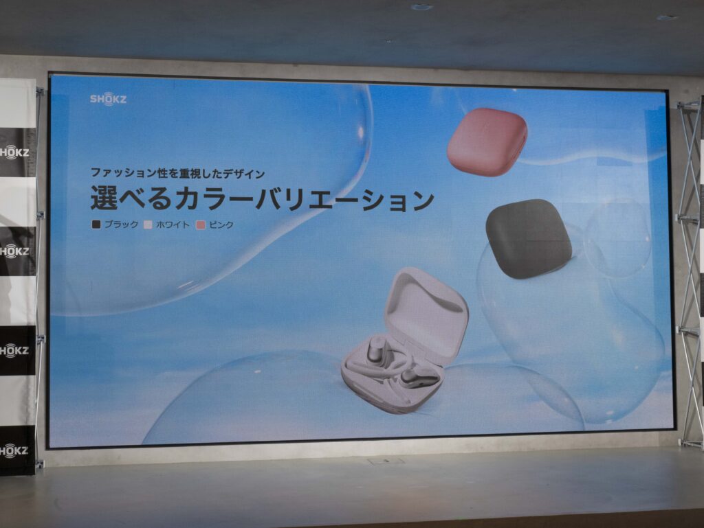 「OpenFit Air」はピンクを加えた3色展開