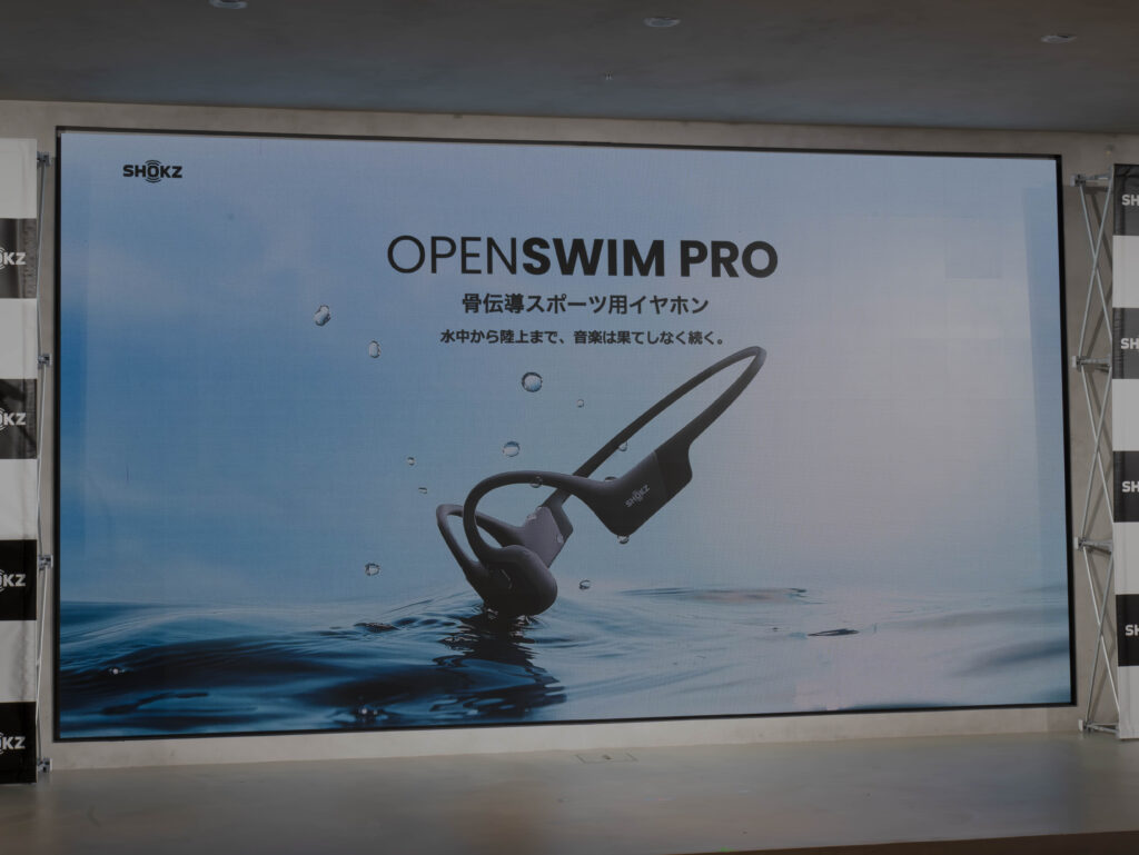 「OpenSwim Pro」は陸上でも使用可能な骨伝導スポーツ用イヤホン