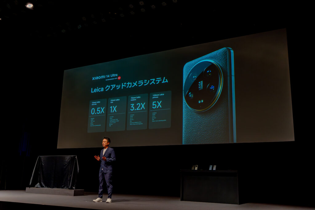 Xiaomi14Ultra_クアッドカメラシステム