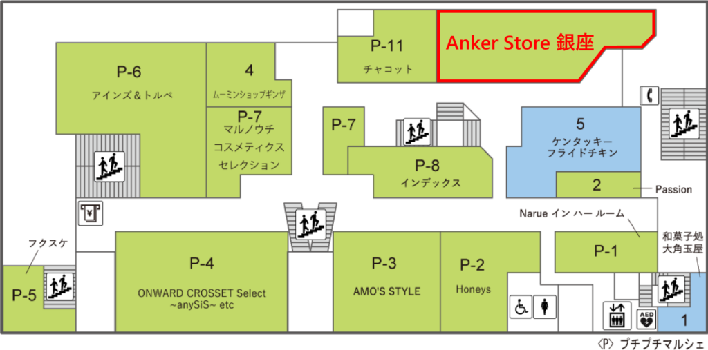 銀座インズ 1のフロアマップ置する「Anker Store 銀座」