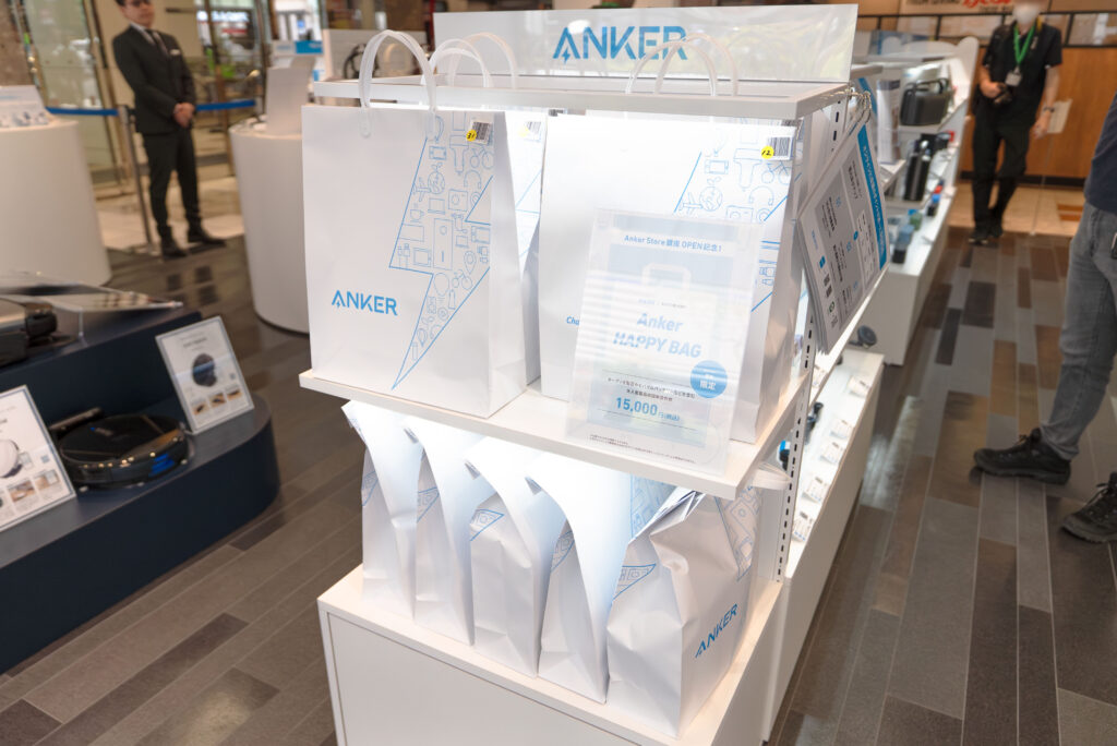「Anker Store 銀座」にて先着 60 名様限定で発売される福袋「Anker HappyBag」