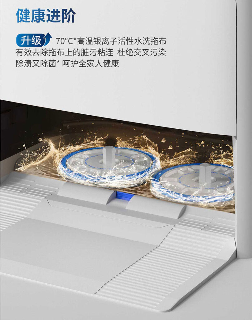 ECOVACSの「DEEBOT X5 PRO」はモップ洗浄も70℃