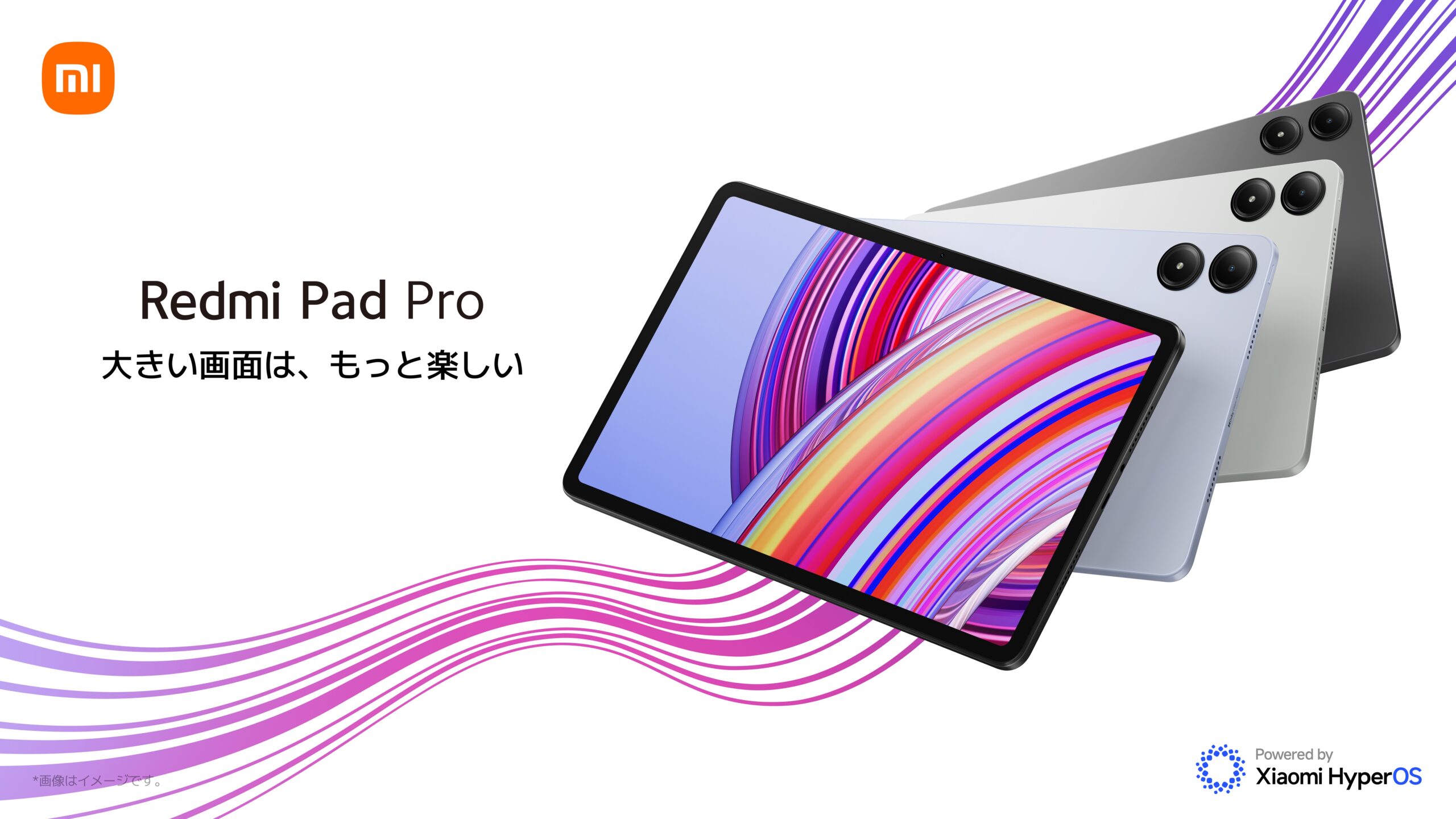 Xiaomiから41,800円の12.1インチタブレット「Redmi Pad Pro」が登場